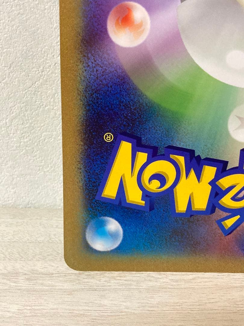 希少 ジャンボカード ゼクロム jr北海道 ポケモン調査隊2011 プロモ