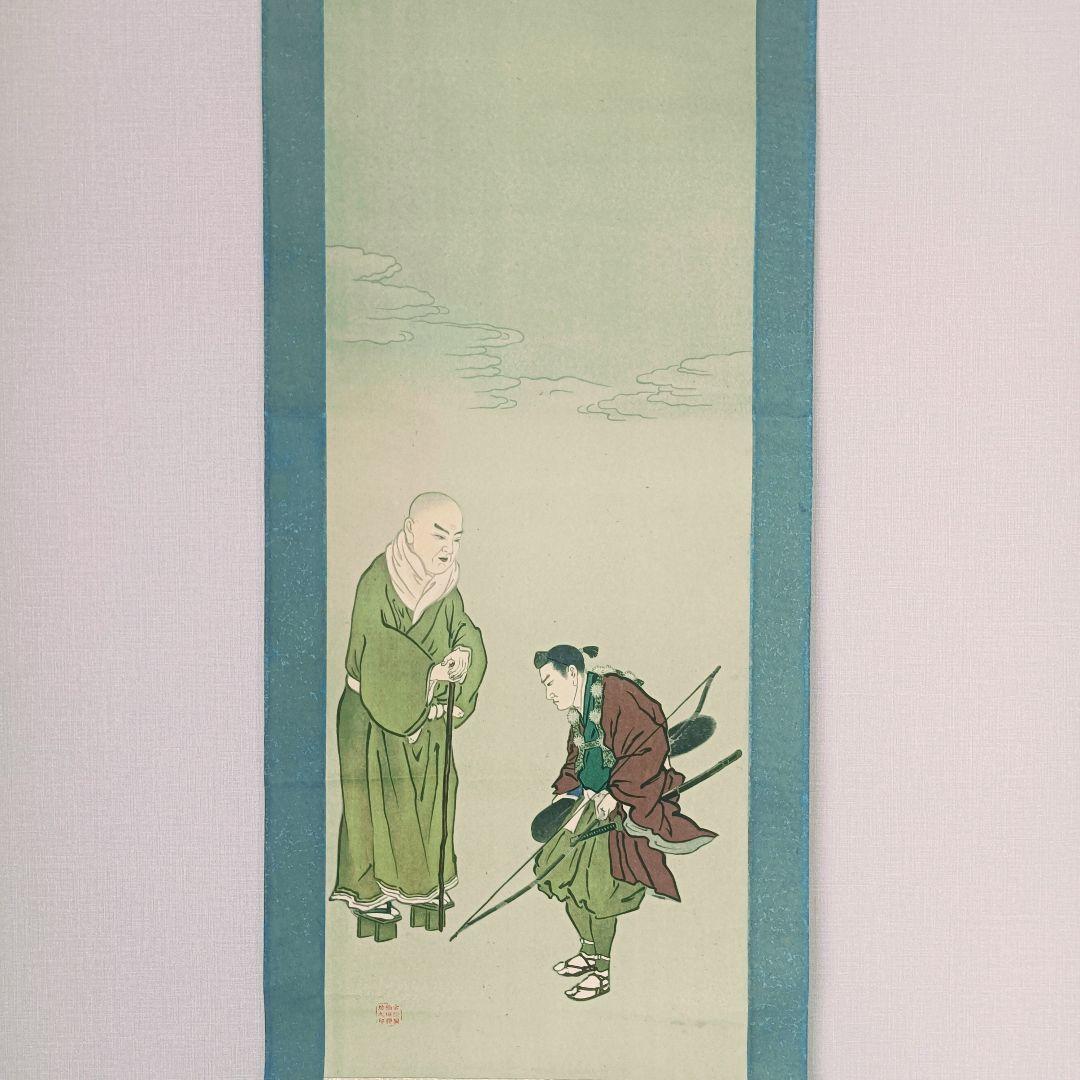 掛軸 絵 親鸞 浄土真宗 仏教 比叡山 浦島太郎 日本美術 骨董