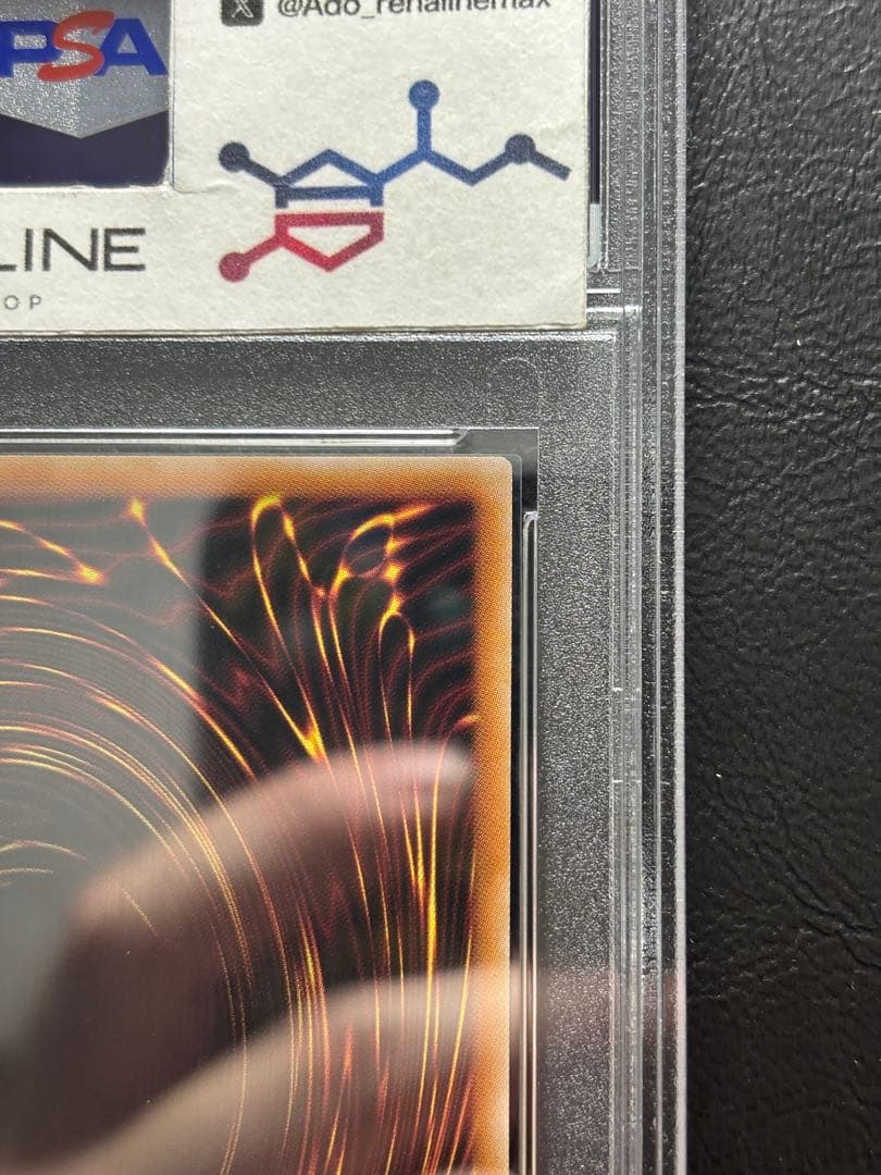 【PSA10】青眼の白龍 25th Green Ver 東京ドーム TD02