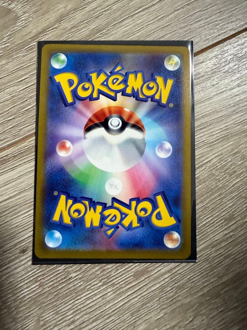 ポケモンカード　スタートデッキ100 101番