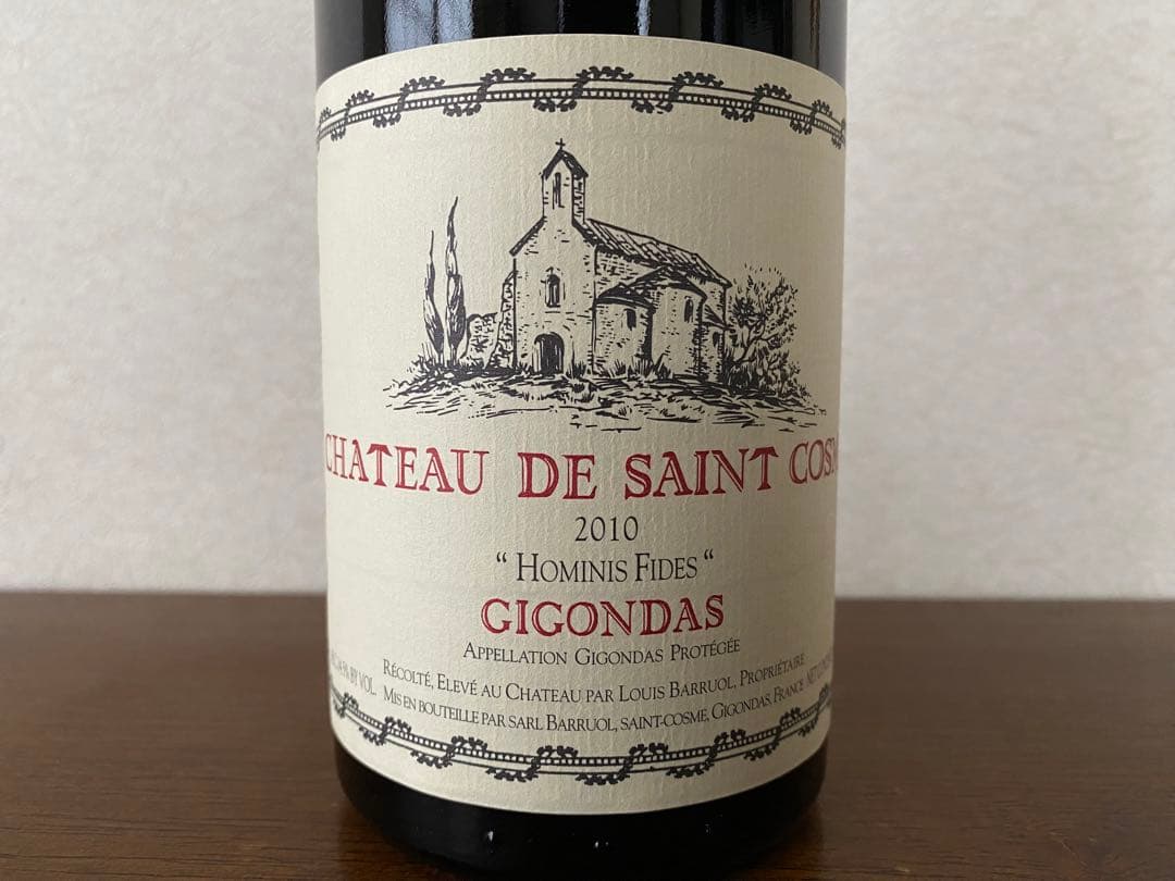 シャトー・ド・サン・コムジゴンダス オミニス・フィデス2010