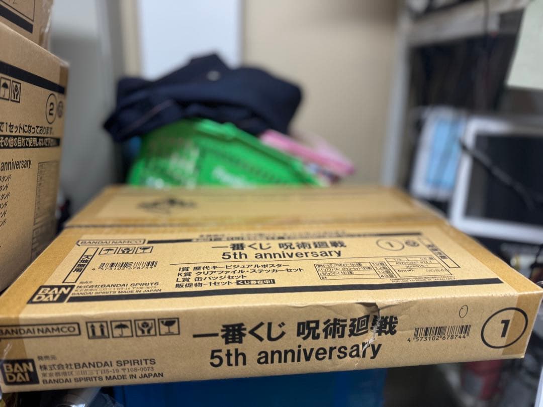 一番くじ 呪術廻戦 5th anniversary フィギュアセット