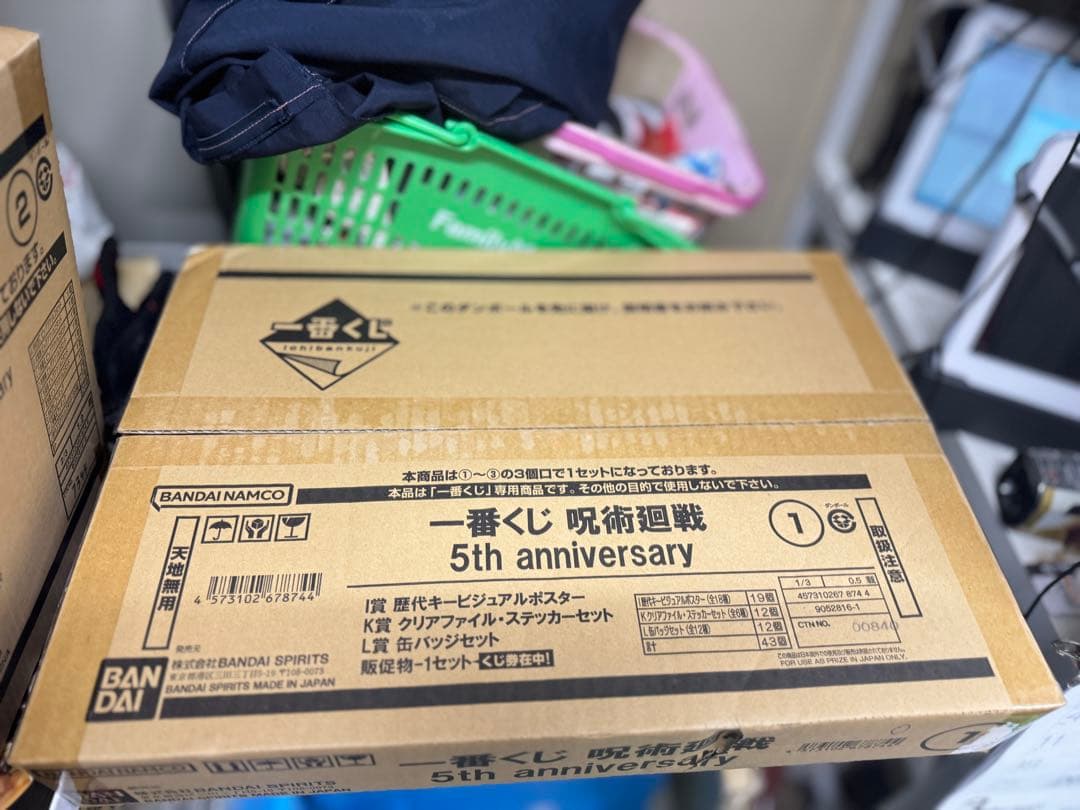 一番くじ 呪術廻戦 5th anniversary フィギュアセット