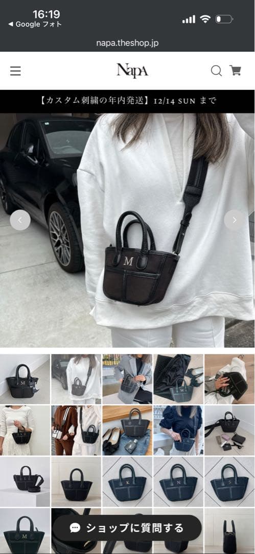 極美品✨Napaブラック キャンバス レザー ショルダーバッグ ハンドバッグ 黒