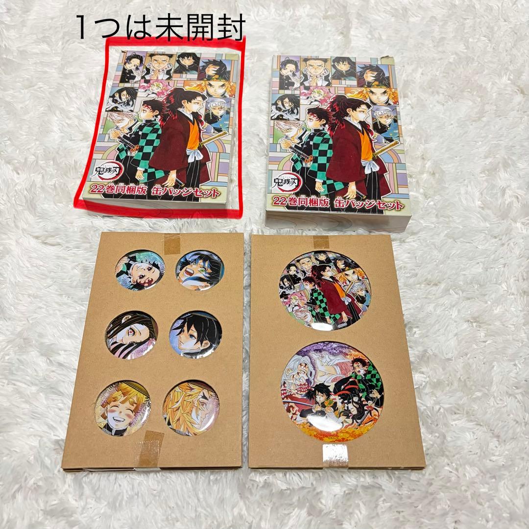 鬼滅の刃 ちょこのせプレミアム Qposket 缶バッジセット 22巻 23巻 鬼