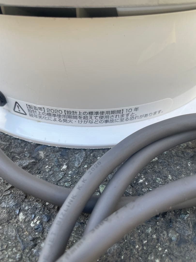 ダイソン Dyson pure hot+cool HP04