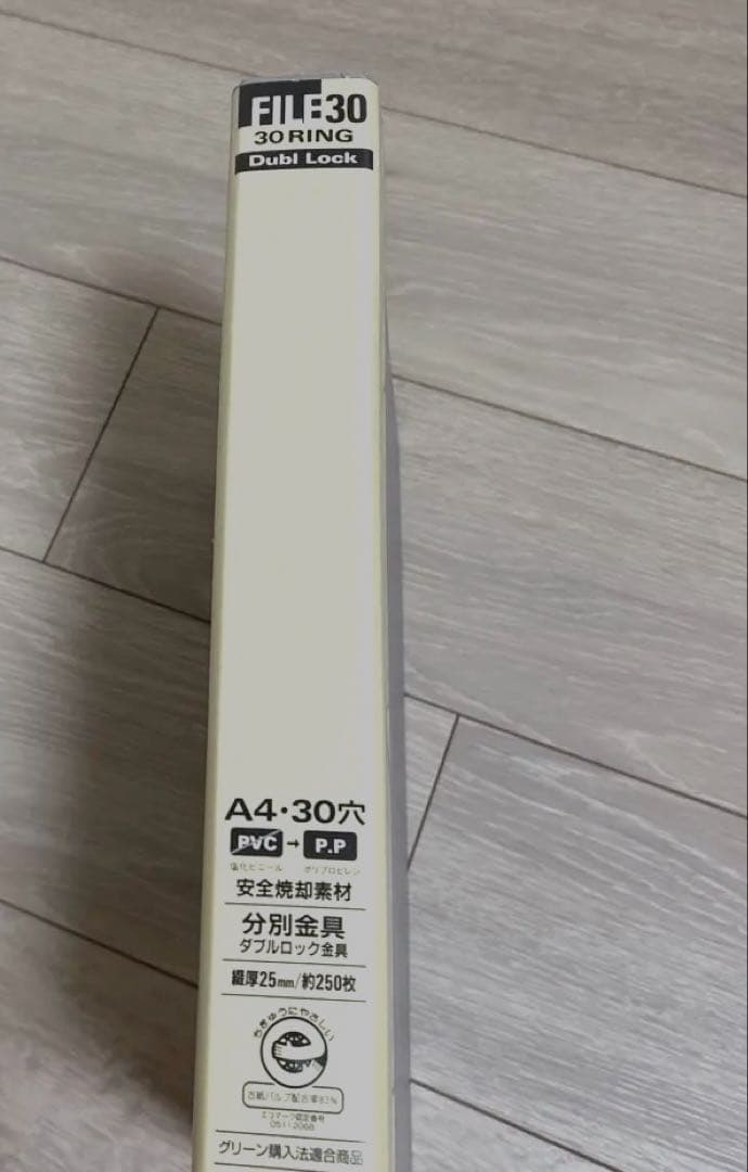 FILE26 26リング リング式ファイル 12冊とFILE30 30リング2冊