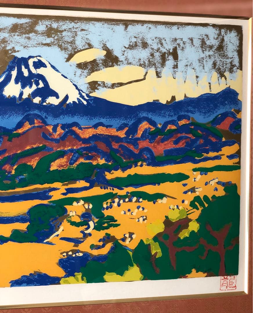 額装絵画 梅原龍三郎 大仁富士 リトグラフ 41/275