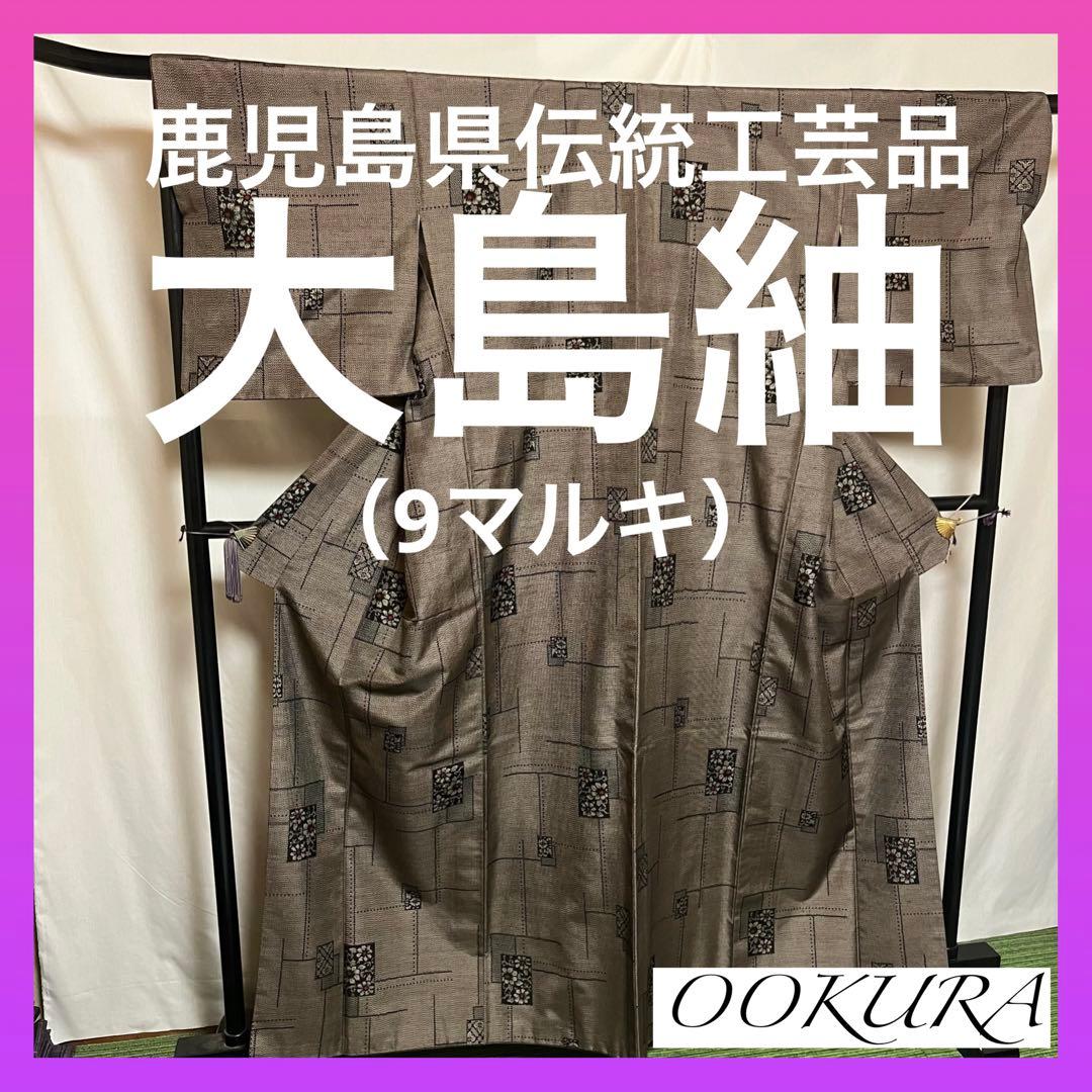 saji様 リクエスト 4点 まとめ商品 SK様 リクエスト 4点 まとめ商品 い