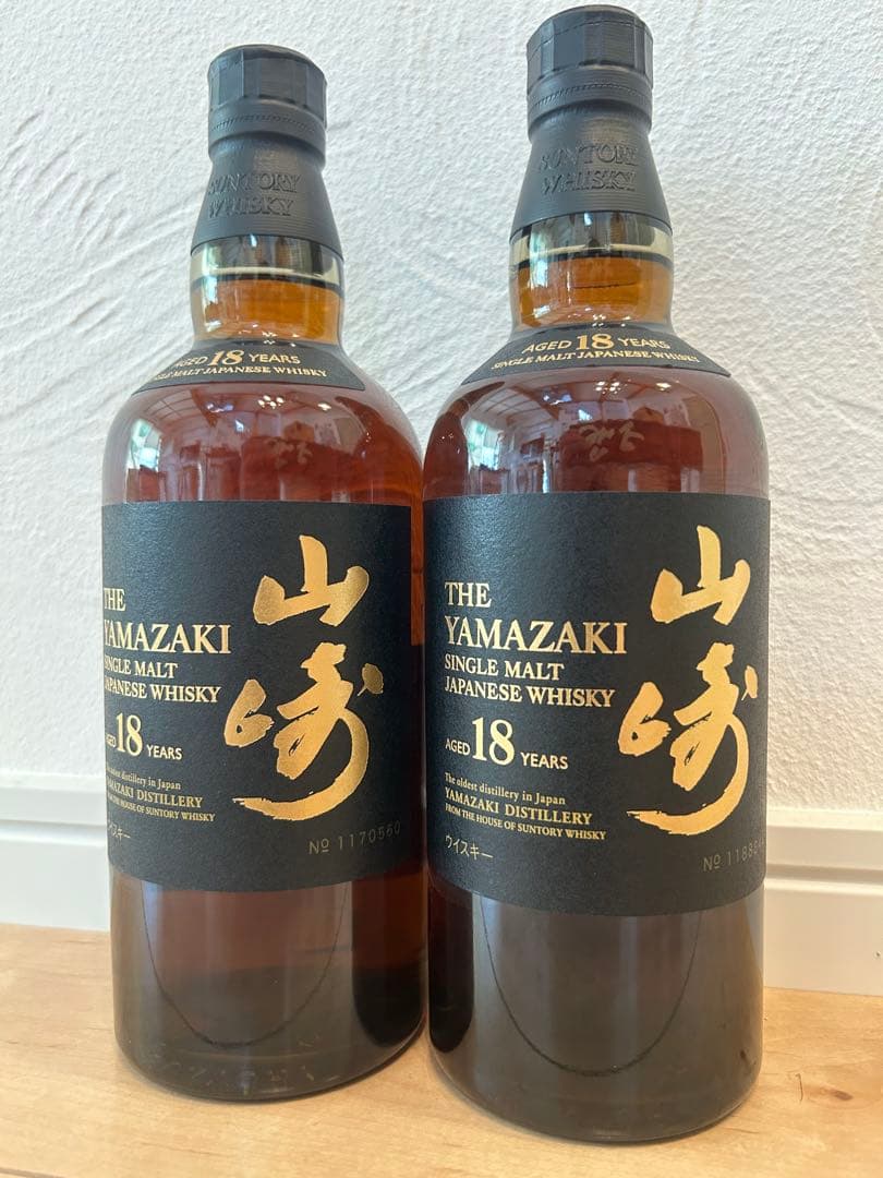 正規品】山崎18年 シングルモルトウイスキー 2本セット未開封