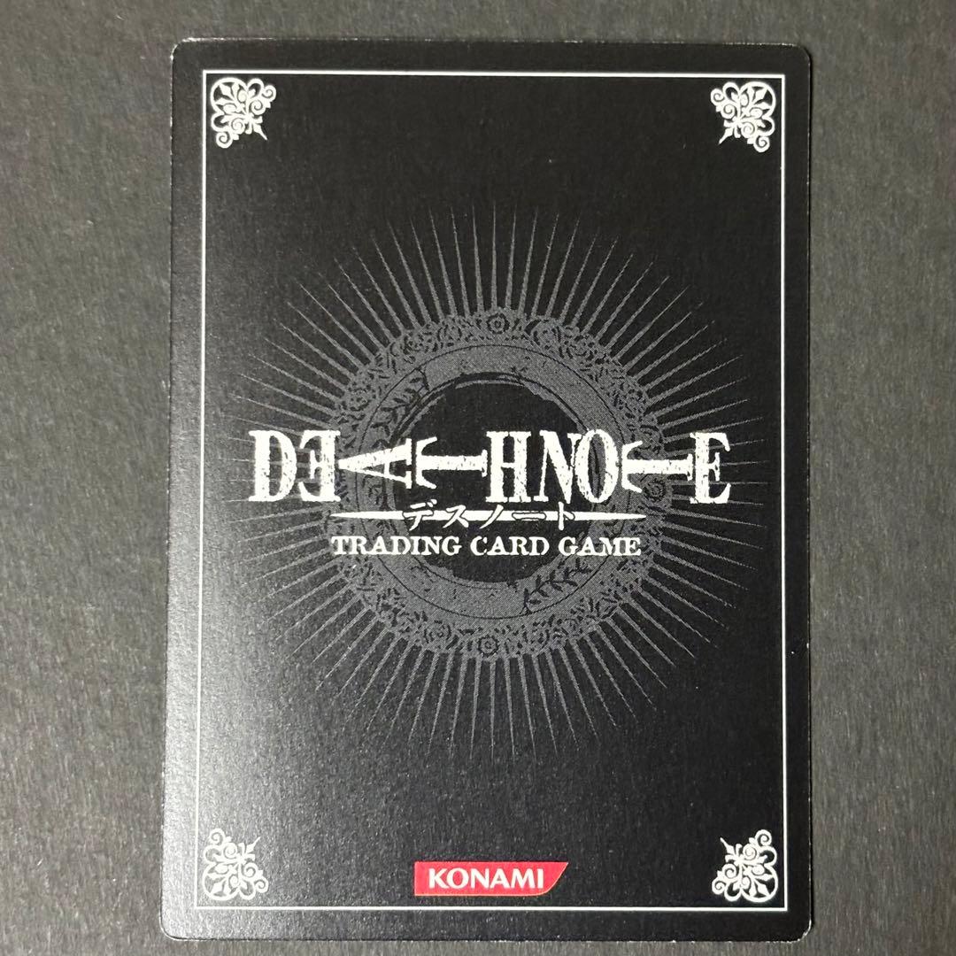 TCG【DEATH NOTE】Vol.1 DN1-04R/L