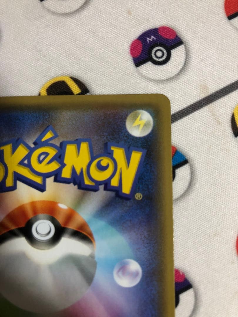 【psa10相当】ニンフィアVSA 極美品