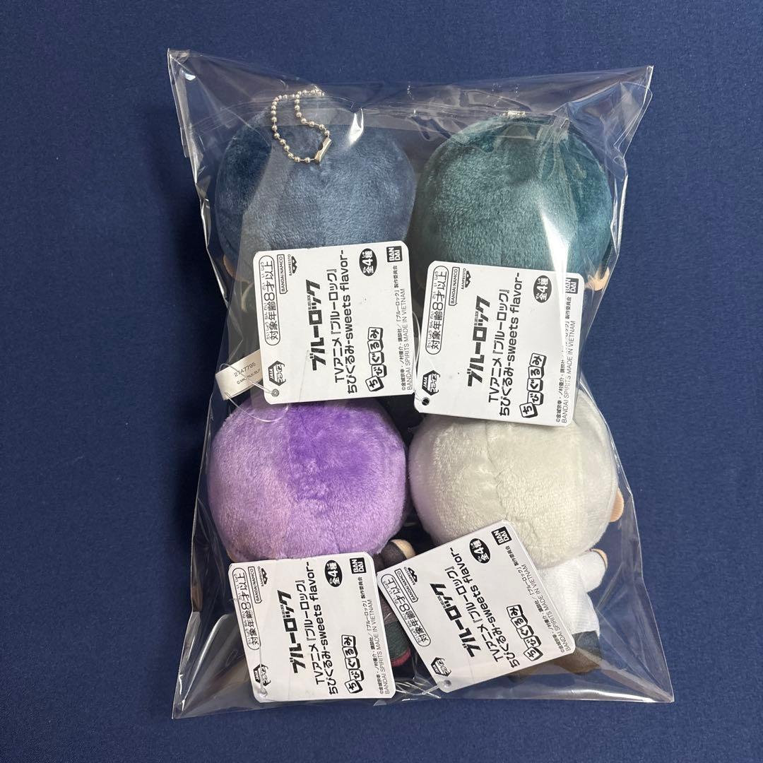 ブルーロック ちびぐるみ sweets flavor 4種セット - メルカリ