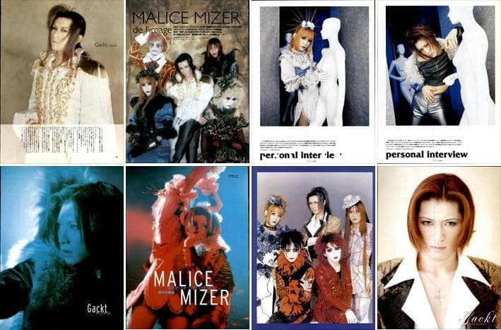 MALICE MIZER マリスミゼル 雑誌 切り抜き 320P Gackt