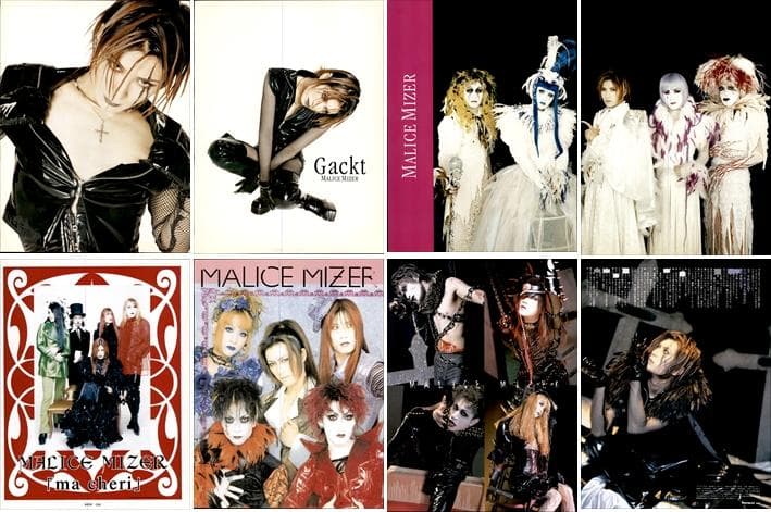 MALICE MIZER マリスミゼル 雑誌 切り抜き 320P Gackt