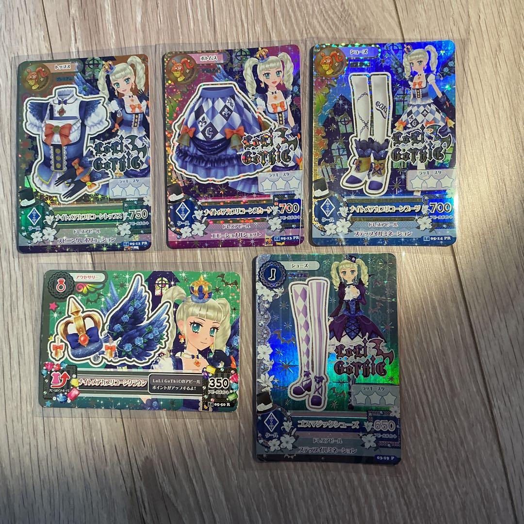 アイカツカード プレミアム 藤堂ユリカ 4枚セット アイカツ カード 藤堂ユリカ プレミアム アイカツカードプレミアム