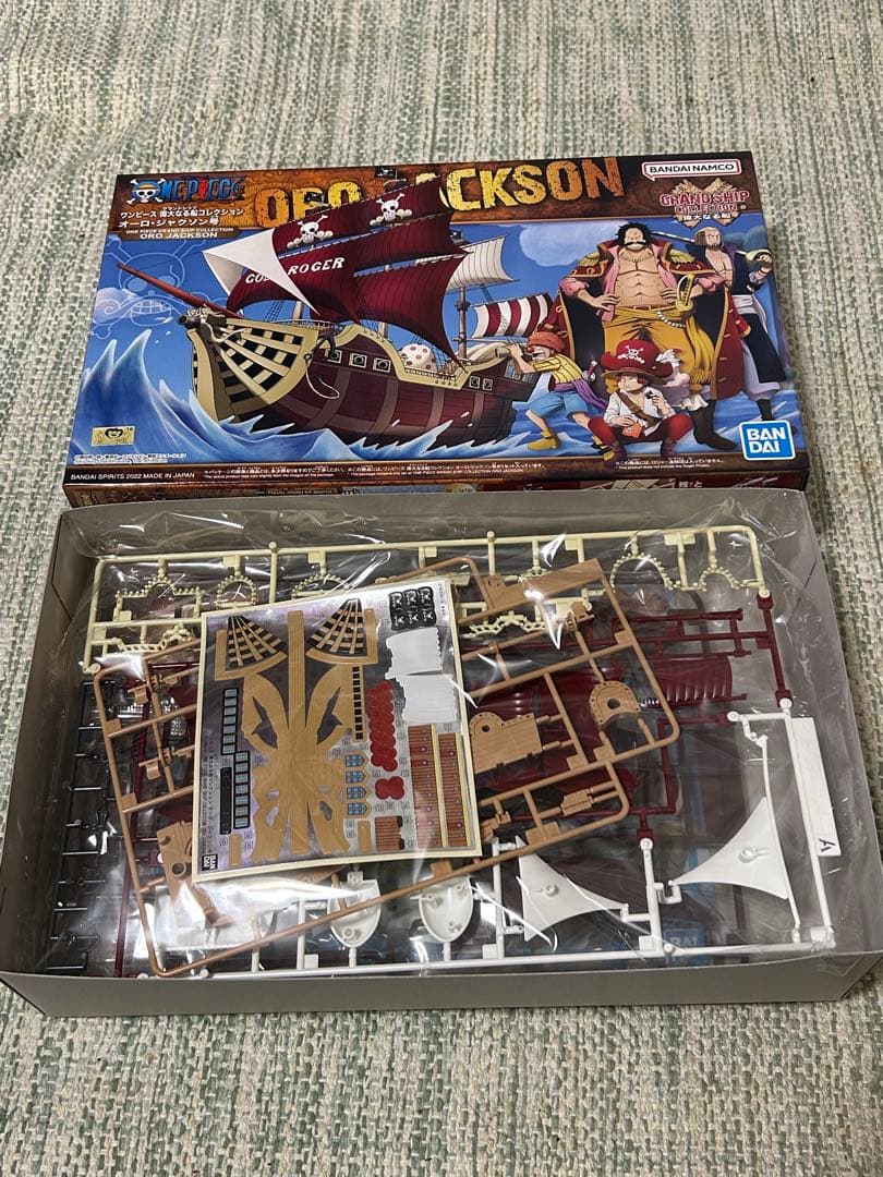 プラモデルセット6点