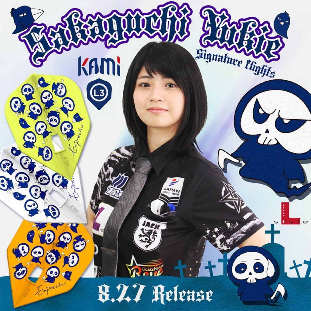 激レア ティガ エンプレチュ 坂口優希恵モデル エスダーツ限定モデル