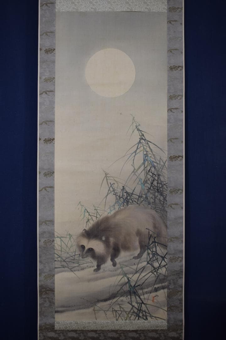 翆山/月下狸之図/掛軸☆宝船☆Y-984 JM