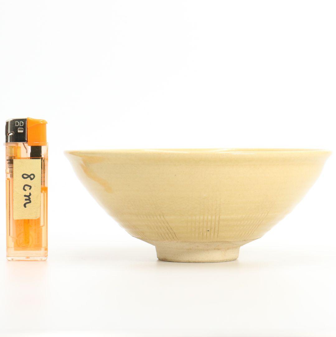 三浦竹泉作 珠光茶碗 茶道具 共箱共布 茶道具 V193 1F18