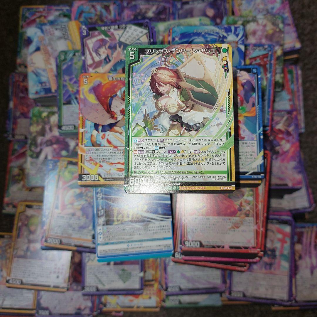 Z/X ゼクス カード まとめまとめ売り クルセイド カード まとめ売り