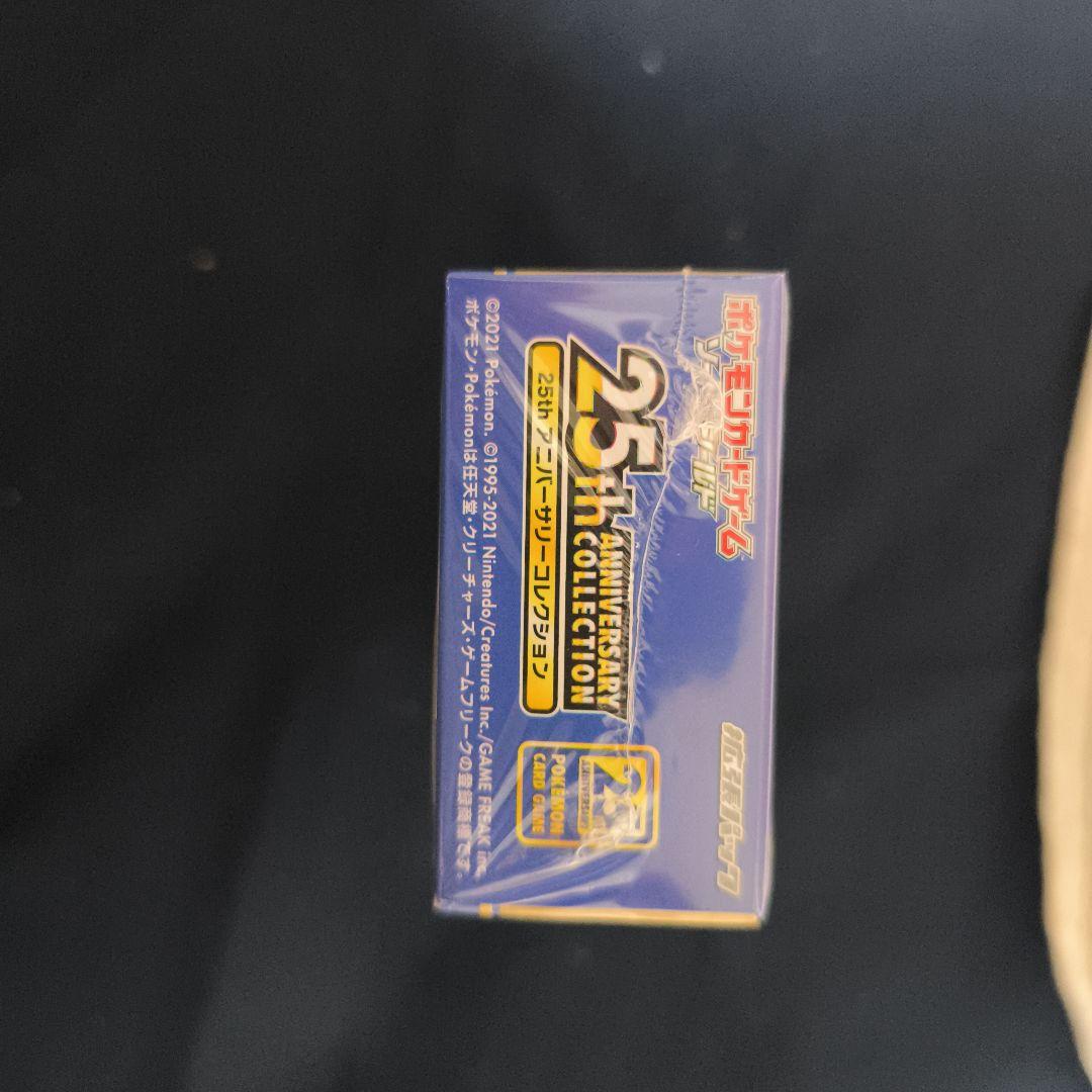 ポケモンカード 25周年記念セット