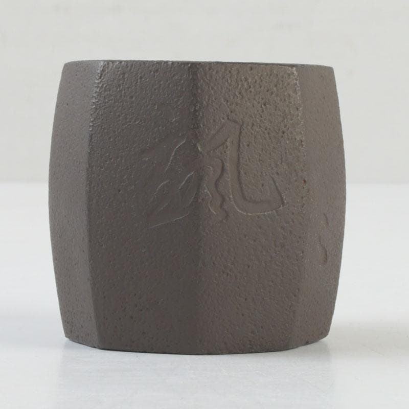 茶道具 十四代宮崎寒雉造 八角蓋置 銘颯々 裏千家十五代鵬雲斎極め箱