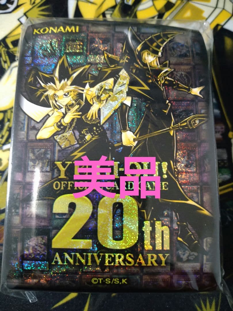 遊戯王 20th アニバーサリーセット スリーブ100枚 未開封 美品 - メルカリ