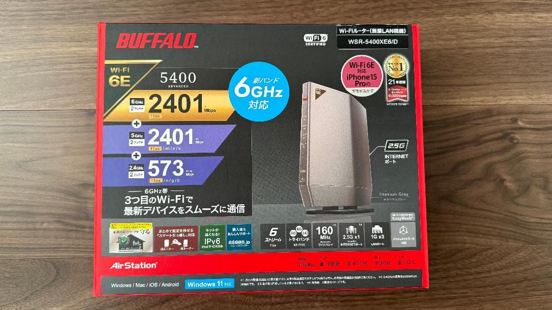 し*ず様 BUFFALO WSR-5400XE6/D 無線LANルーター WSR-5400XE6/D : 取扱説明書 | バッファロー