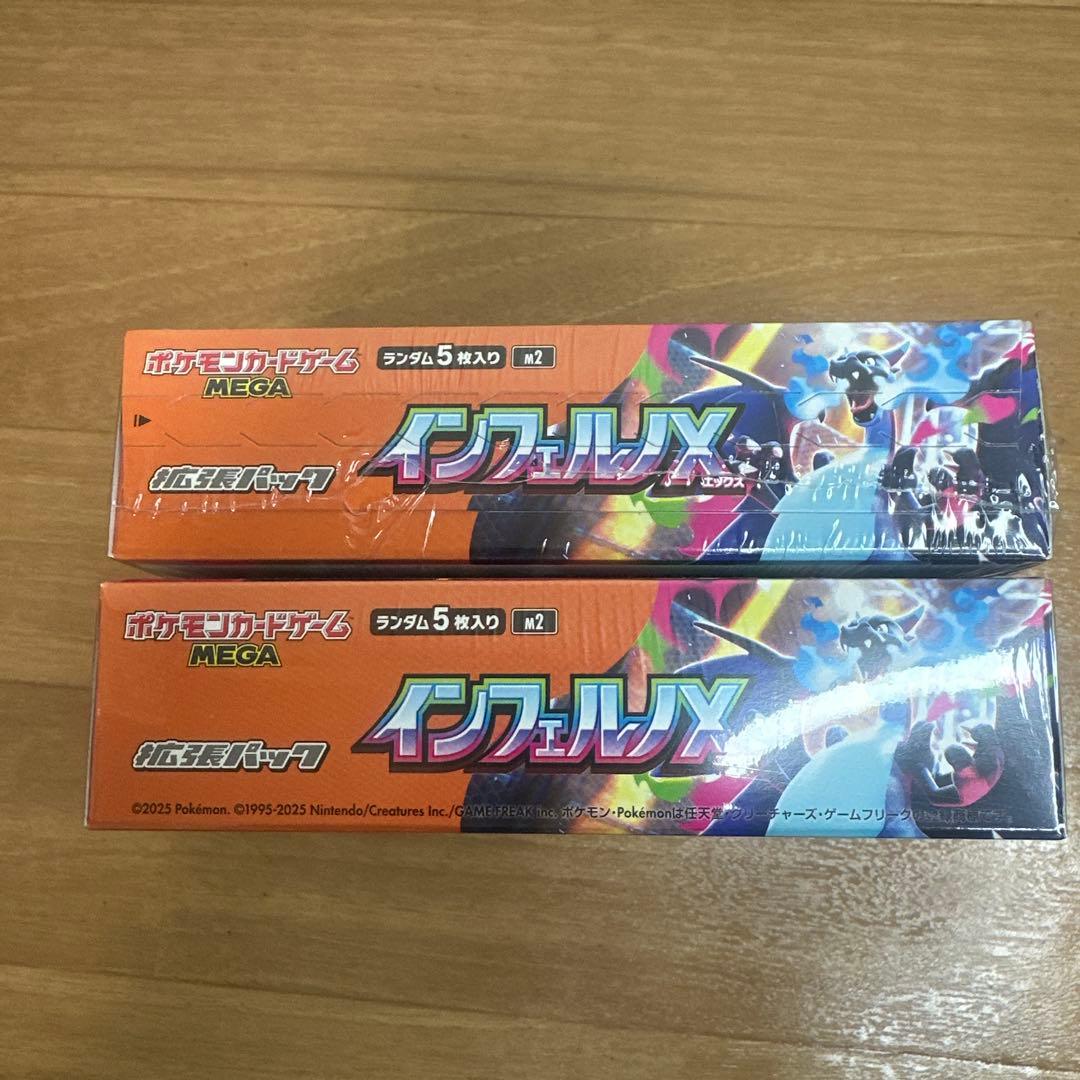 ポケモンカード　未開封BOX シュリンク付き　インフェルノX メガドリームex