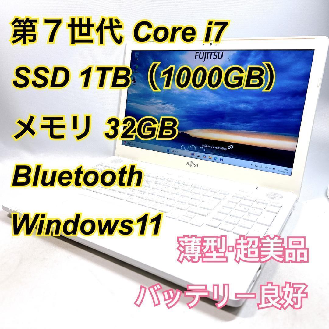 Core i7✨SSD✨メモリ32GB✨Windows11 ✨ノートパソコン - メルカリ