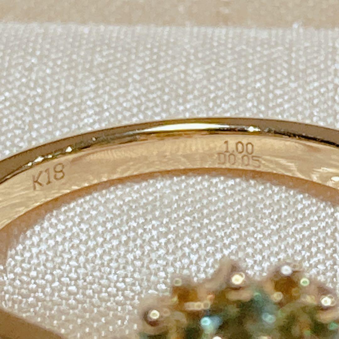 【1ct】K18YG ナミビア産デマントイドガーネット イエローダイヤ リング