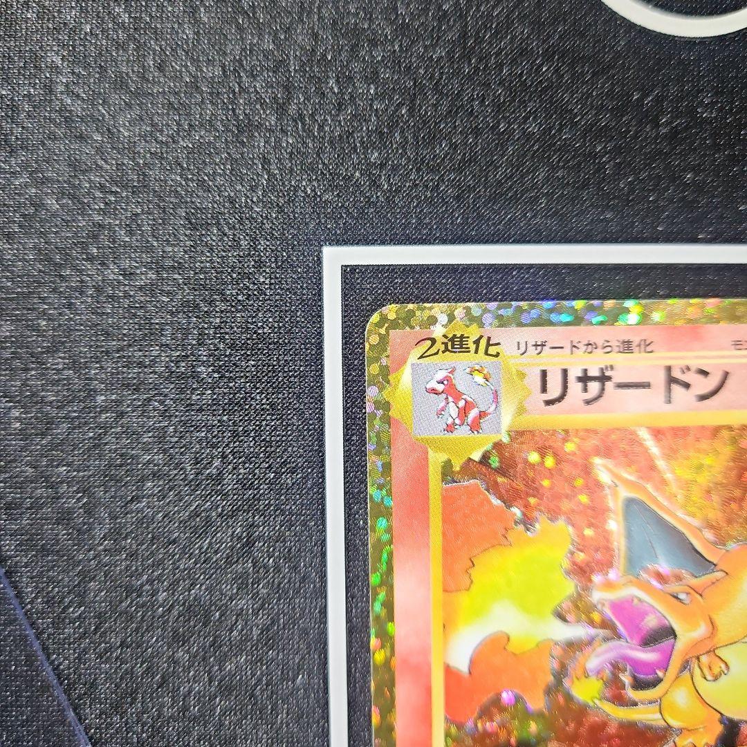 美品】リザードン 25th ANNIVERSARY edition プロモ - メルカリ