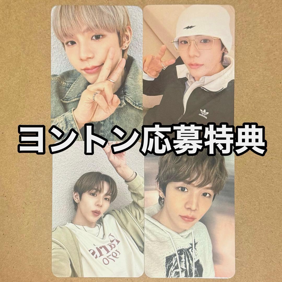 RIIZE ショウタロウ ヨントン応募特典トレカセット - メルカリ