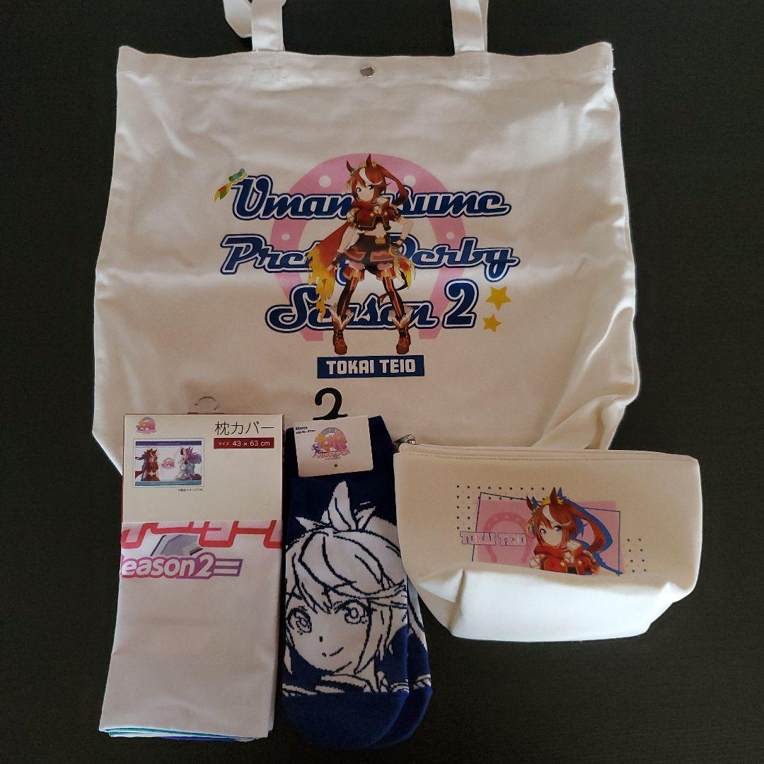 ウマ娘　トウカイテイオー　8点セット