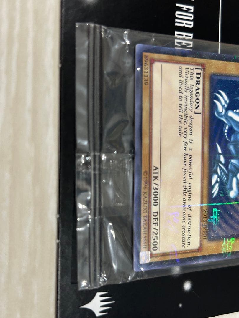 WCS 2015 青眼の白龍 2015-JPP01 世界大会 プロモ　未開封×1