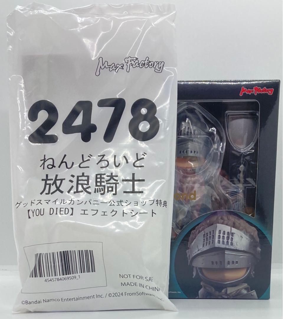 特典　ねんどろいど　放浪騎士　エルデンリング　ELDEN RING 特典】ねんどろいど ELDEN RING 放浪騎士 (グッドスマイルカンパニー