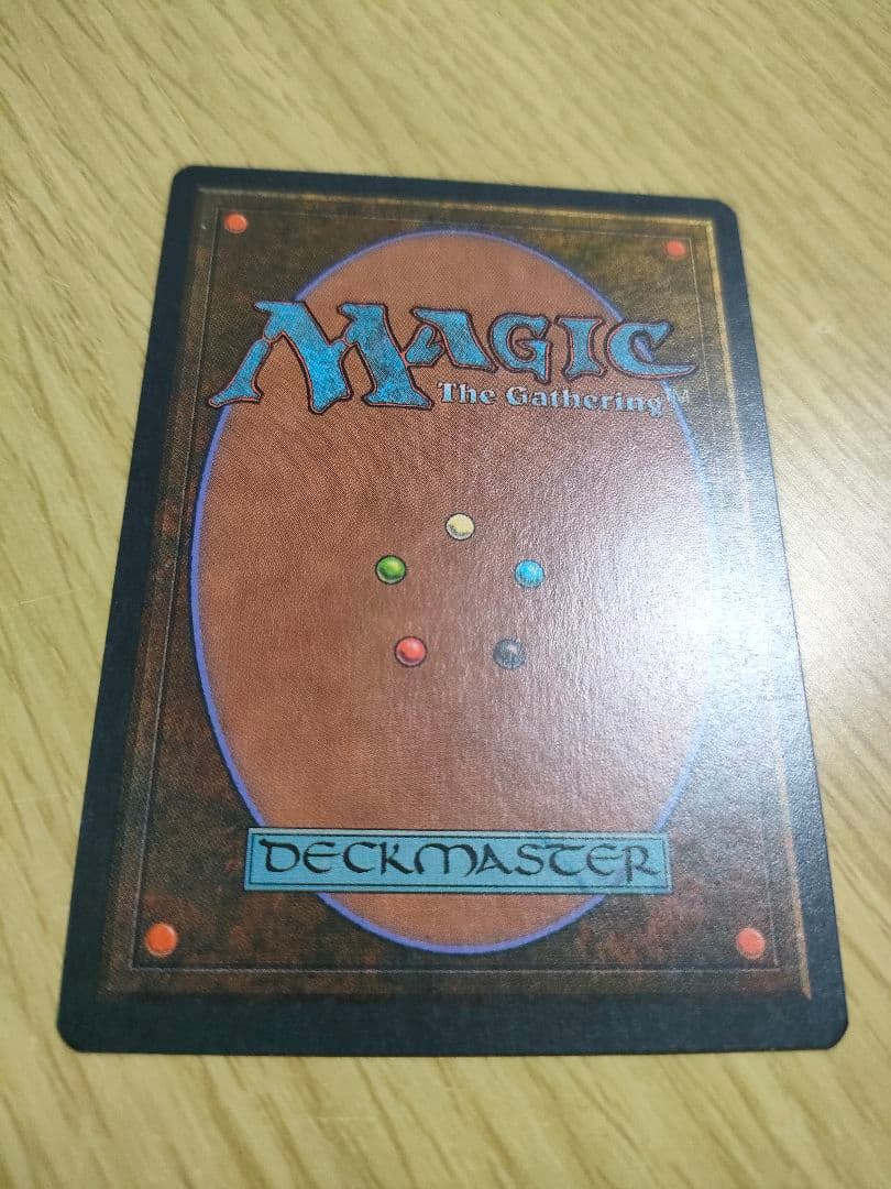 【イタリア語】Malaterra/Badlands　MTGマジックザギャザリング