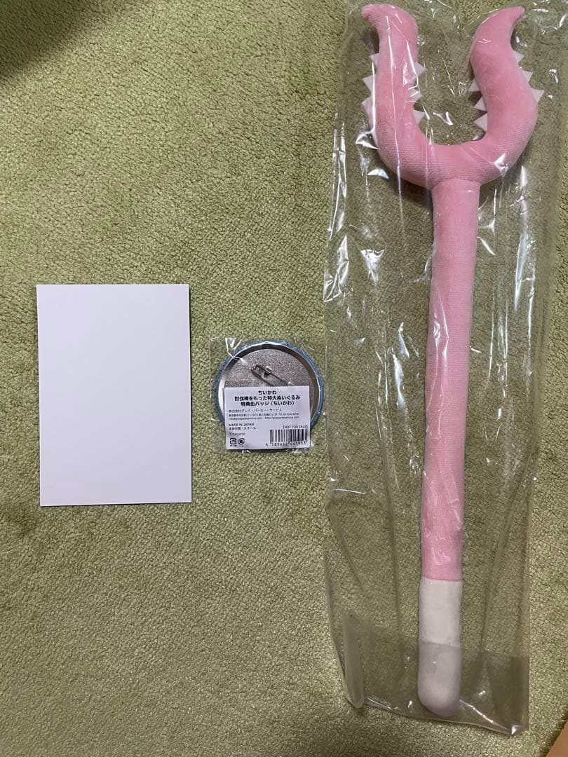 ちいかわ　討伐棒を持った特大ぬいぐるみ (特典付き)