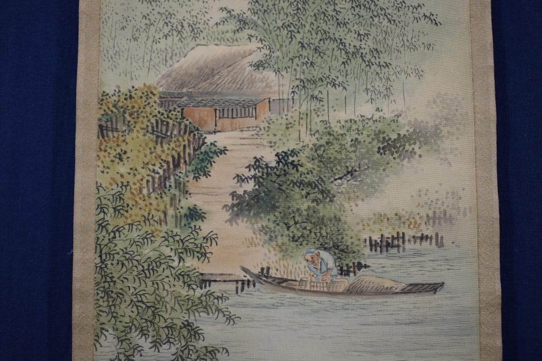 真作】吉村鳳柳/竹林漁夫図/田家漁舟図/掛軸☆宝船☆Y-