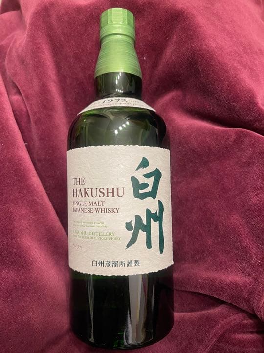 白州 未開封 700ml