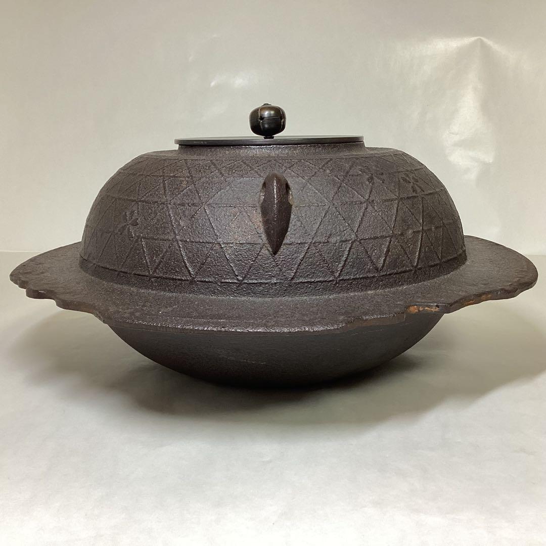 透木釜 桜川 浄慶 箱なし 内側サビ直し跡有り 茶道具 古物品