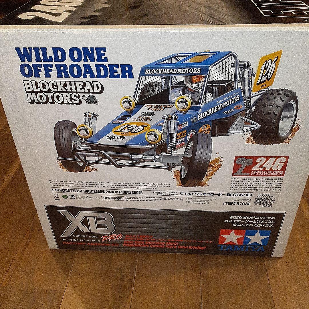 タミヤ XB ワイルドワンオフローダーブロックヘッドモータース