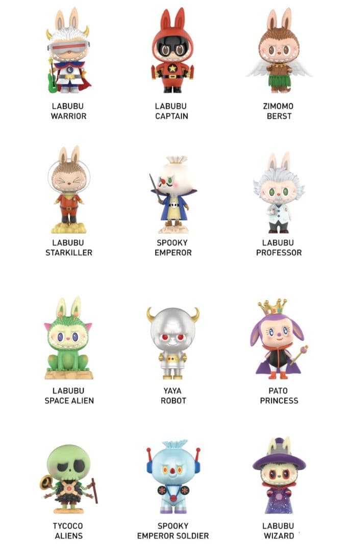 THE MONSTERS・Space Adventures　アソートボックス