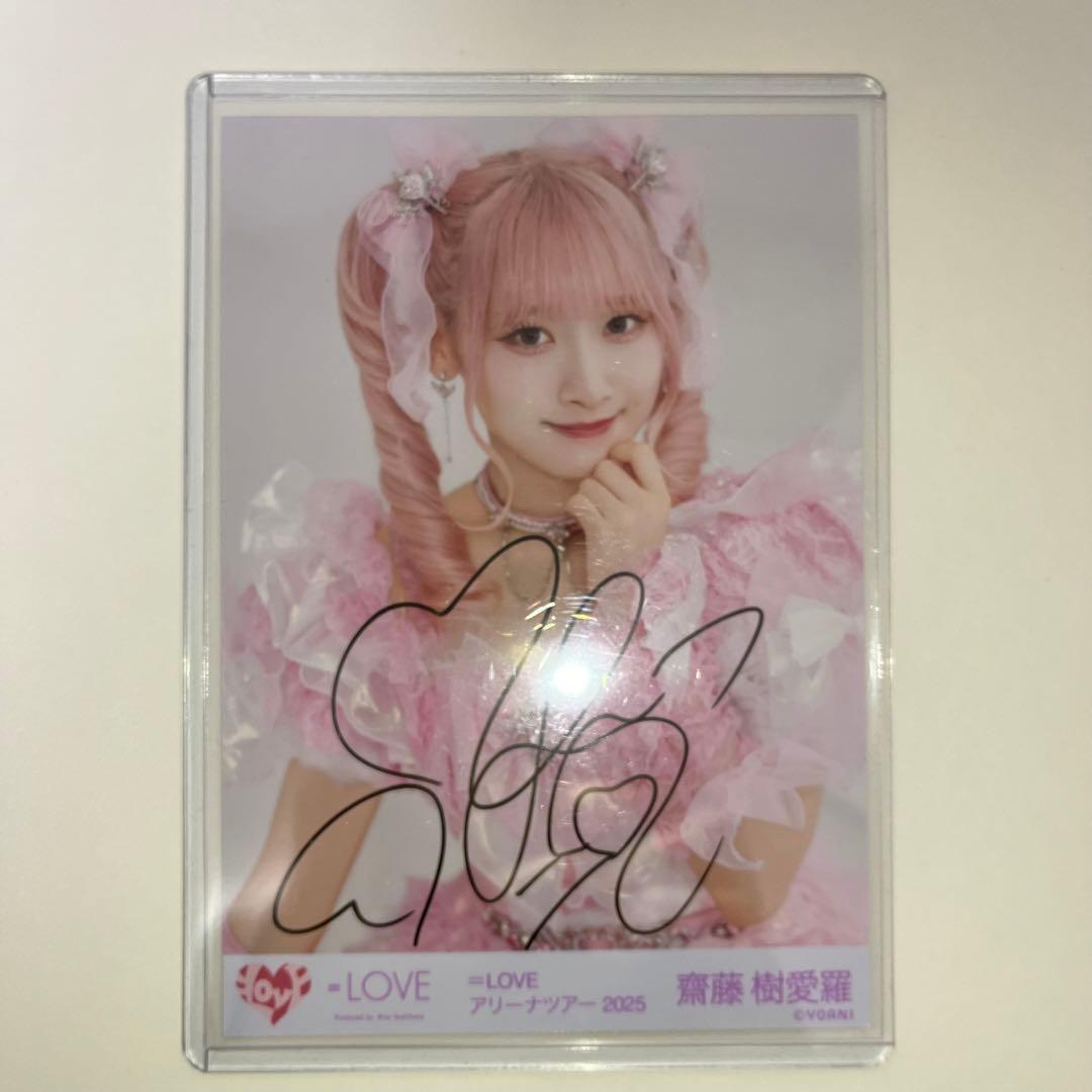 イコラブ齋藤樹愛羅魔法少女衣装生写真直筆