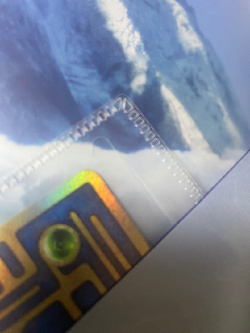 ミュウツーの逆襲 EVOLUTION パンフレット　古代ミュウカード未開封