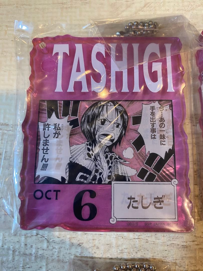 ワンピース　ベースショップ　一番くじ　アクリルブロックチャーム 14個セット