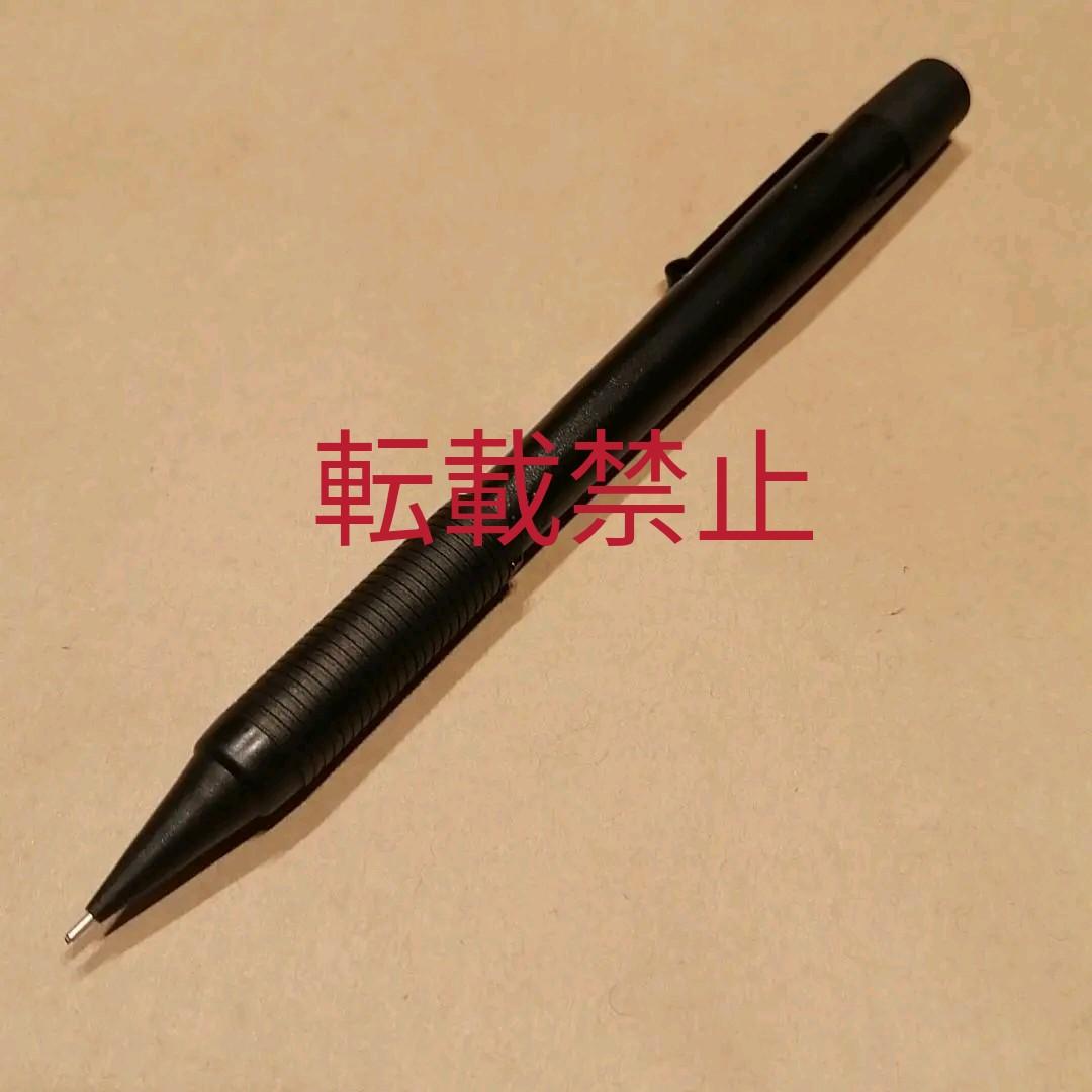 廃盤 貴重 ぺんてる テクノプレス オートマチック機能 シャーペン 0.5