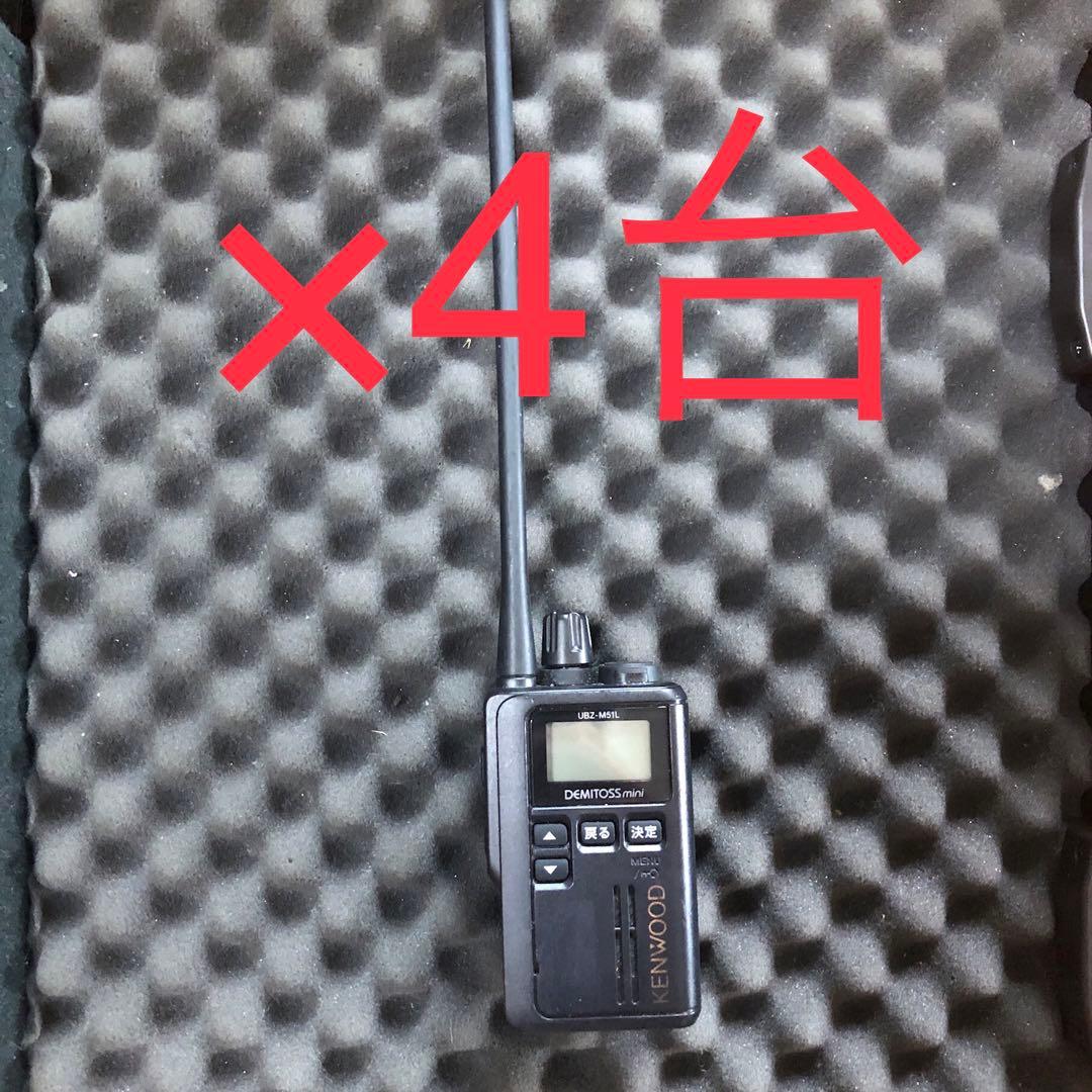 KENWOOD UBZ-M51L トランシーバー 4台セット JVCケンウッド（JVC KENWOOD） インカム 4台セット ケンウッド UBZ