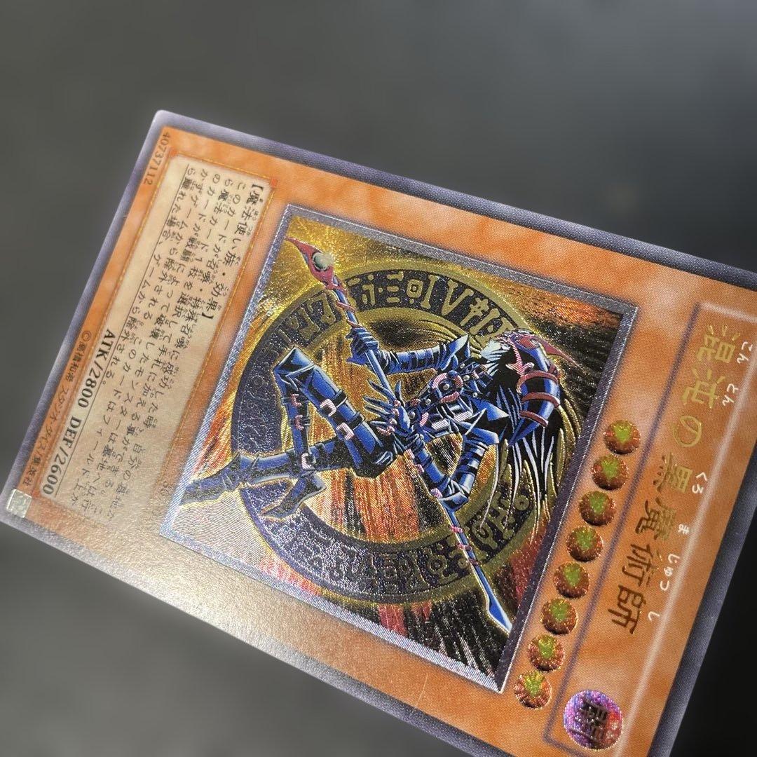 遊戯王3期　混沌の黒魔術師 レリーフ　307-010 2b